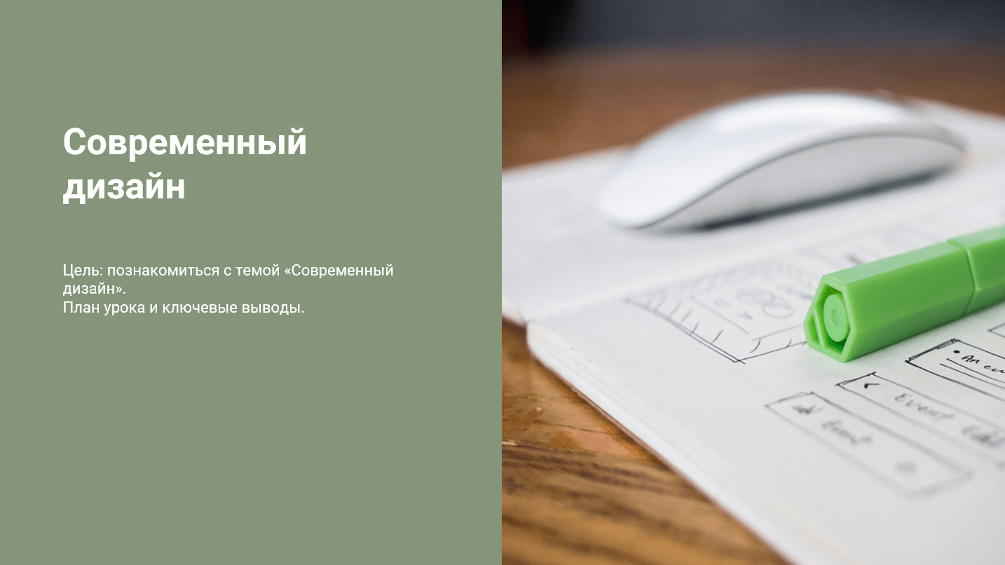Минимал